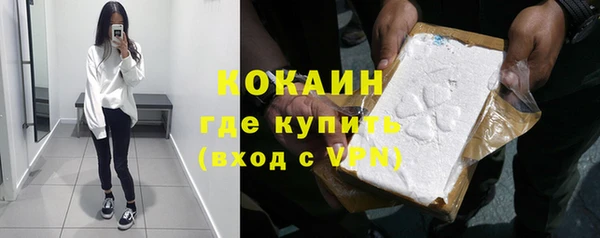 кокаин VHQ Володарск