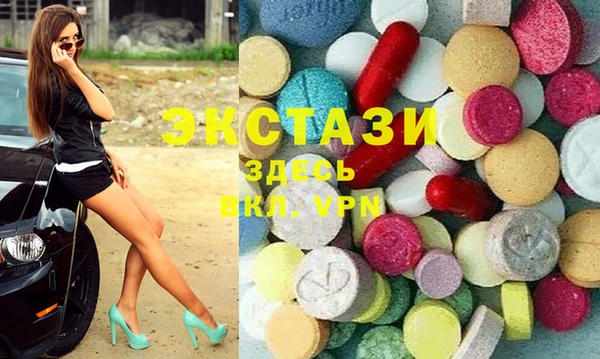 ECSTASY Волосово